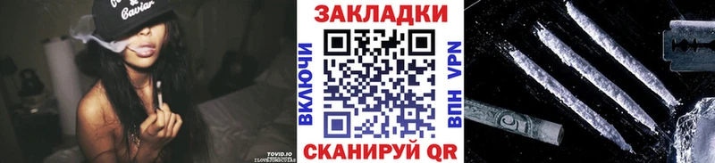 Где купить наркоту Богородицк Каннабис Меф ГАШ