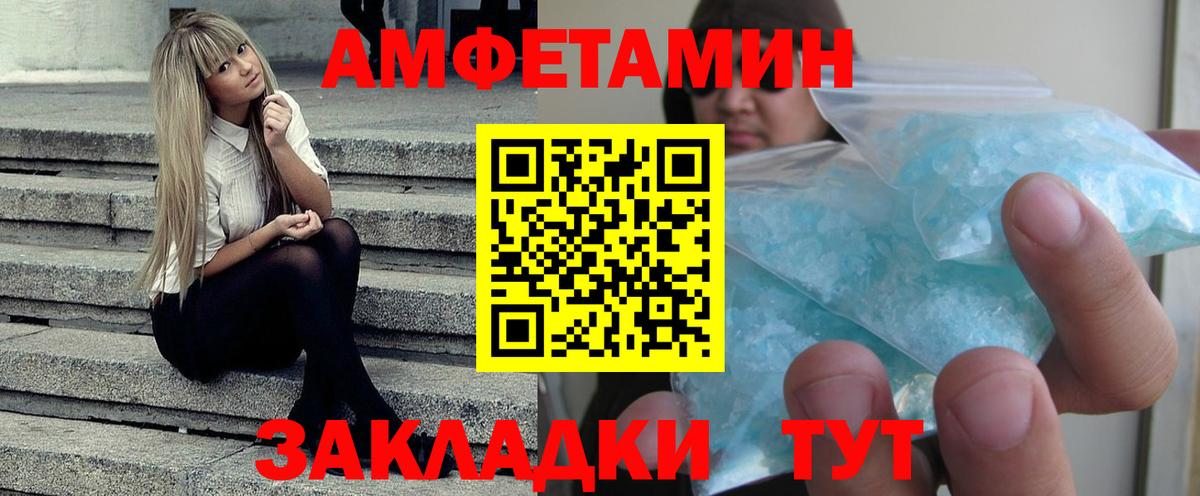 АМФЕТАМИН  АМФ Premium  АМФЕТАМИН  Вход с VPN  Богородицк 