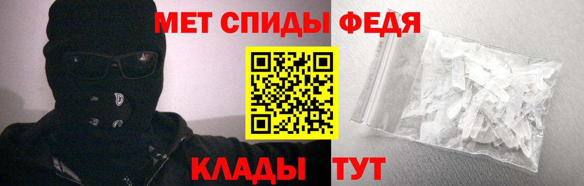 ГАШИШ  Альфа ПВП СК   Кокаин  NBOMe  Меф МЯУ МЯУ   Марихуана  Богородицк  Вход с VPN 