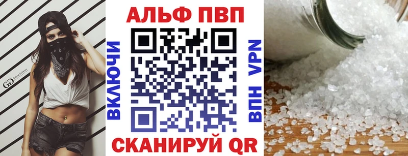 A PVP СК КРИС hydra зеркало Богородицк