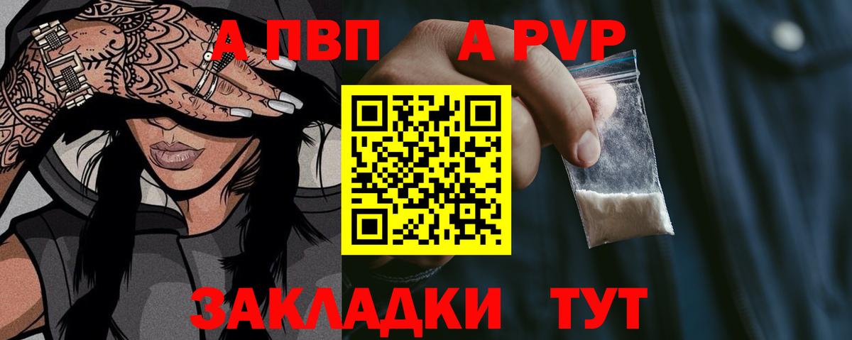 APVP СК КРИС  Вход с VPN  Альфа ПВП СК КРИС  Богородицк 