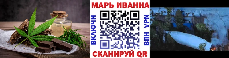 Печенье с ТГК конопля  цены наркотик  Богородицк 