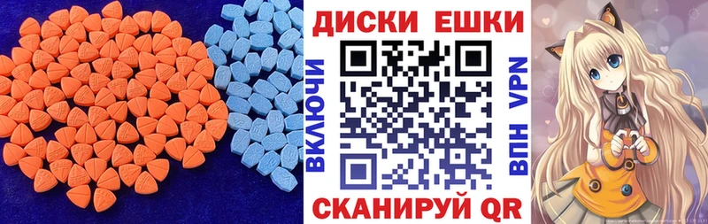 ЭКСТАЗИ Punisher  Богородицк 