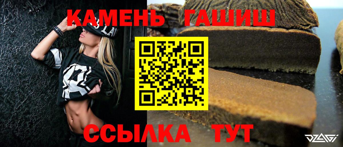 ГАШ индика сатива  наркошоп  Богородицк  Вход с VPN  ГАШ Изолятор 