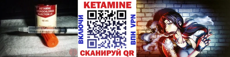 Кетамин ketamine  MEGA зеркало  Богородицк 