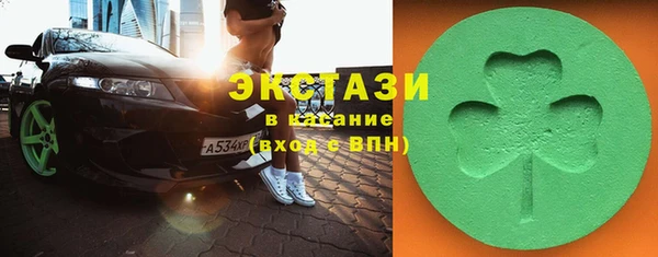 бошки Беломорск