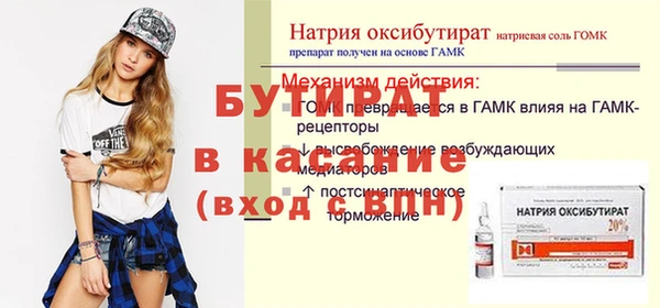 экстази Белоозёрский