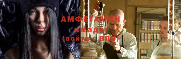 ALPHA PVP Белокуриха