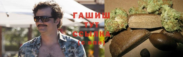 бошки Беломорск
