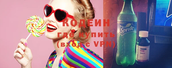 экстази Белоозёрский