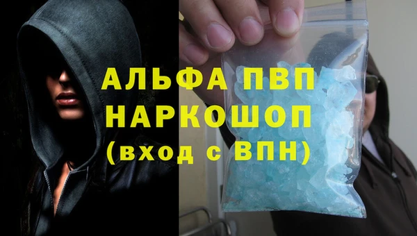 бошки Беломорск