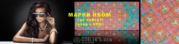 бошки Беломорск