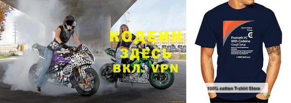 бошки Беломорск