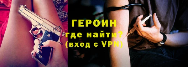 экстази Белоозёрский