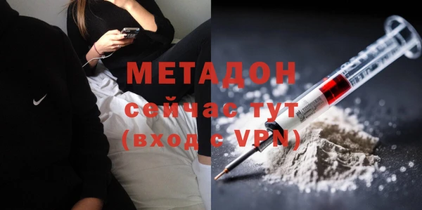 бошки Беломорск