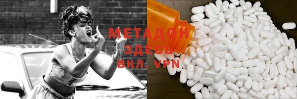 экстази Белоозёрский