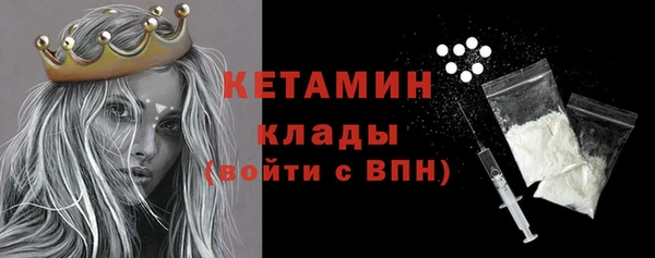 бошки Беломорск