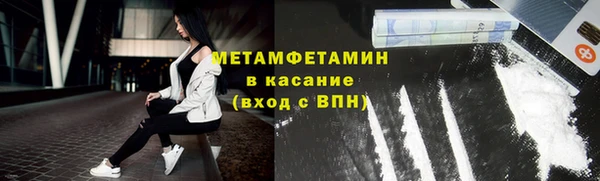 ALPHA PVP Белокуриха