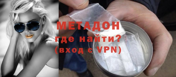 метамфетамин Алагир