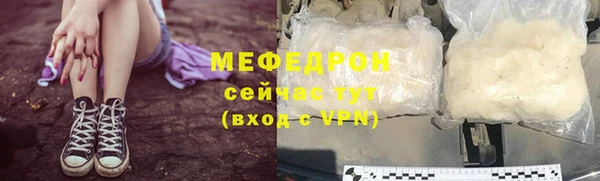 ALPHA PVP Белокуриха