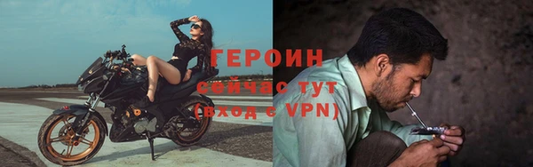 ALPHA PVP Белокуриха