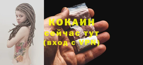 бошки Беломорск