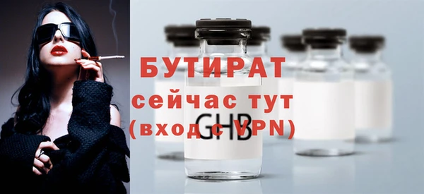 ALPHA PVP Белокуриха
