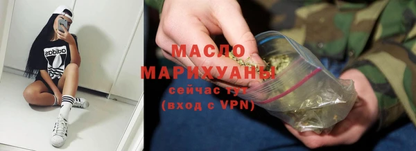 ALPHA PVP Белокуриха