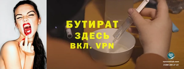 ALPHA PVP Белокуриха