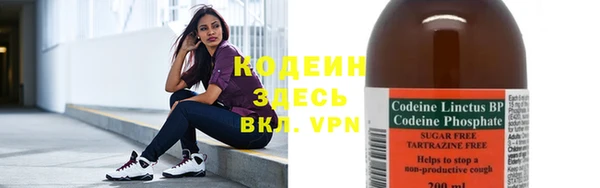 ALPHA PVP Белокуриха