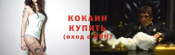 ALPHA PVP Белокуриха