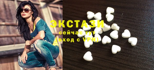 бошки Беломорск