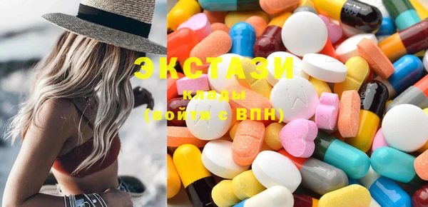 бошки Беломорск