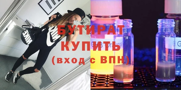 экстази Белоозёрский
