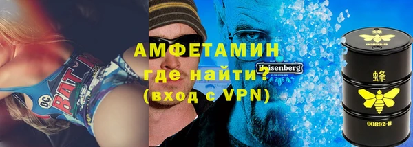 ALPHA PVP Белокуриха