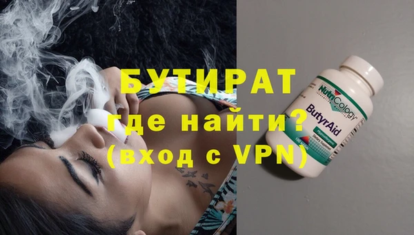 бошки Беломорск