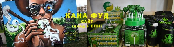 бошки Беломорск