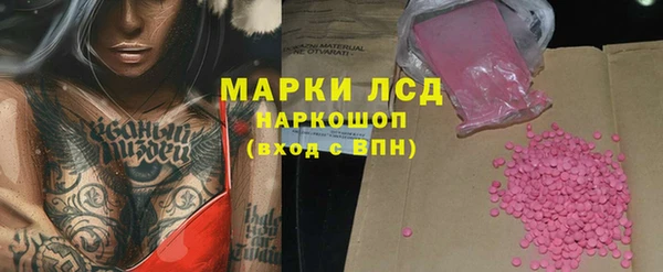экстази Белоозёрский