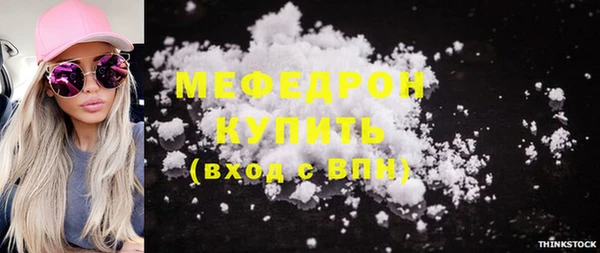 бошки Беломорск