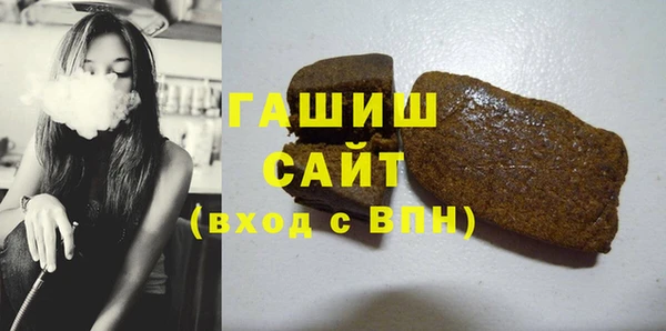ALPHA PVP Белокуриха