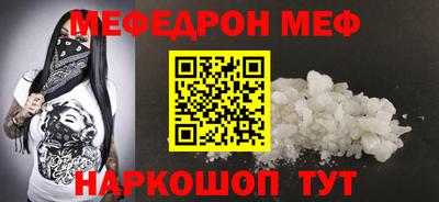 а пвп мука Брянск