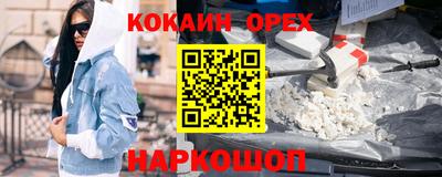 меф VHQ Моздок