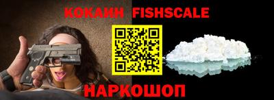 меф VHQ Моздок