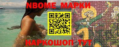 меф VHQ Моздок