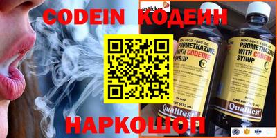 меф VHQ Моздок