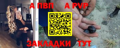 меф VHQ Моздок