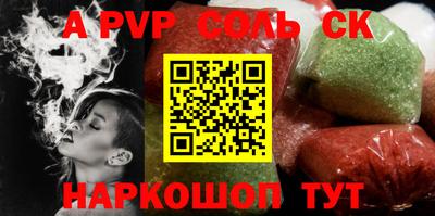 Альфа ПВП Можга