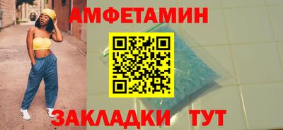 Альфа ПВП Можга