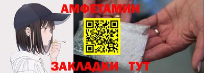 меф VHQ Моздок