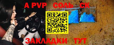 меф VHQ Моздок